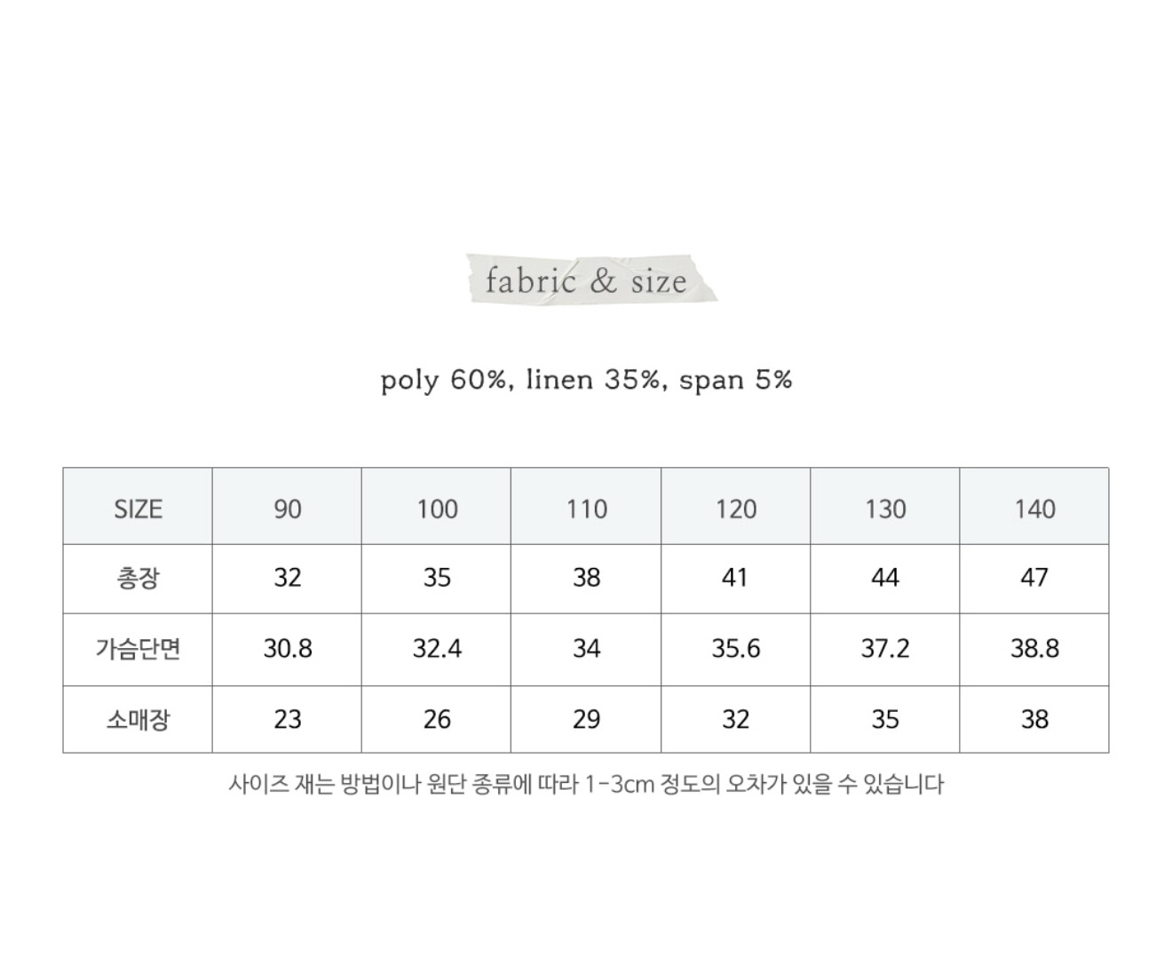 🇰🇷Puella_Flo外套