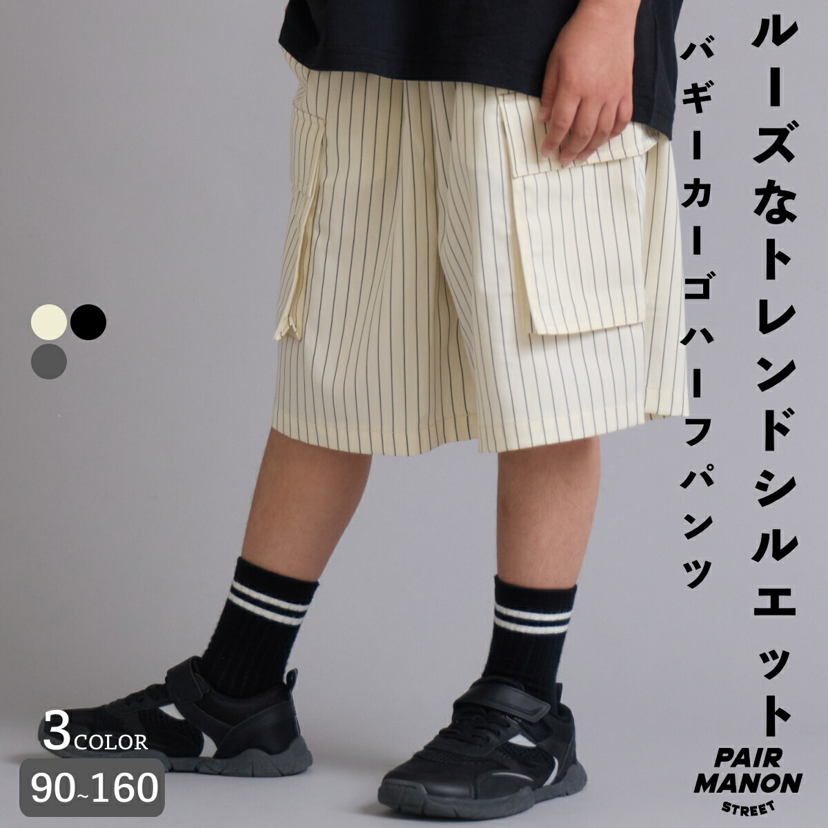 🆕【⭐訂購⭐】🌀 🇯🇵 日本直送 寬鬆休閒版型 工裝短褲［3款選］🌀 [ELEA-0151][260616]