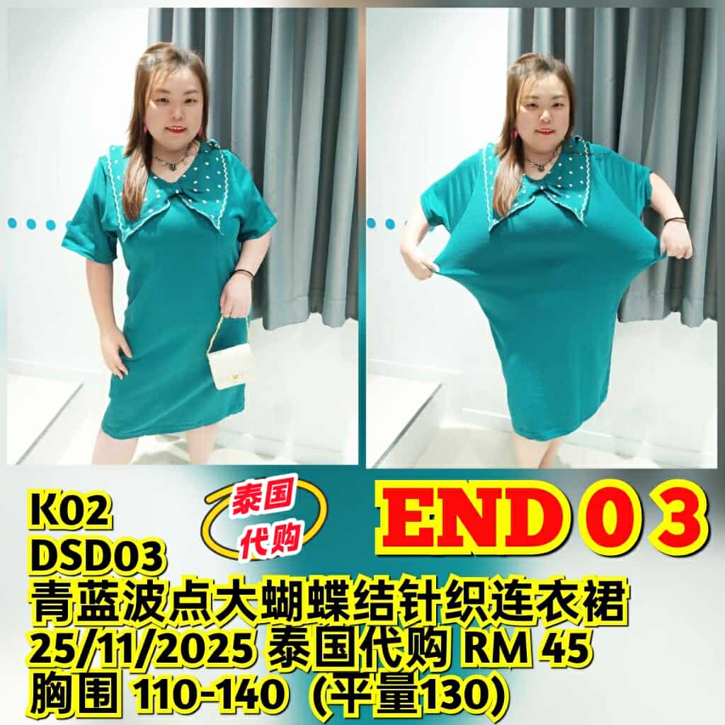 END03 DSD03 青蓝波点大蝴蝶结针织连衣裙（胸围 110-140CM）(平量 130CM)