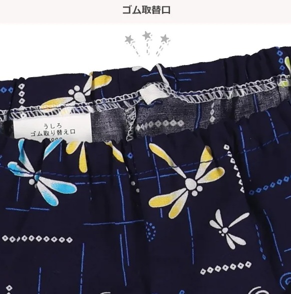 日本直送  日本製 西松屋 和服仔