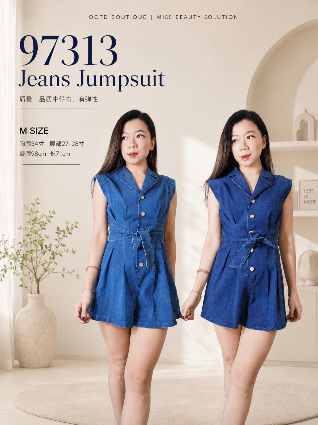 97313 Jeans Jumpsuit