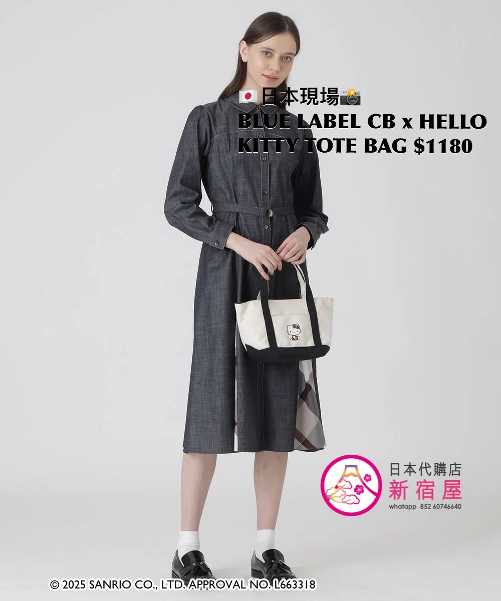 BLUE LABEL CB x HELLO KITTY TOTE BAG