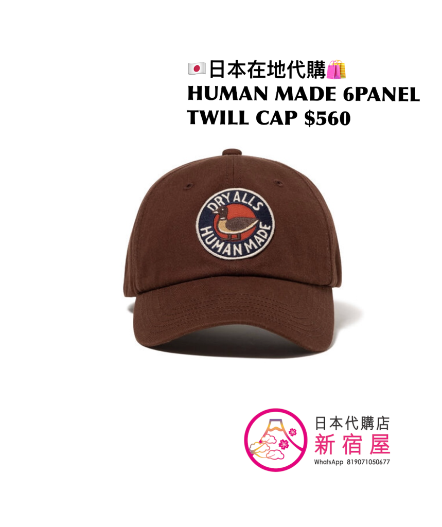 HUMAN MADE 6PANEL TWILL CAP