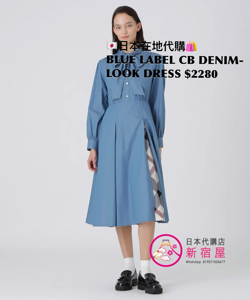BLUE LABEL CB DENIM-LOOK DRESS