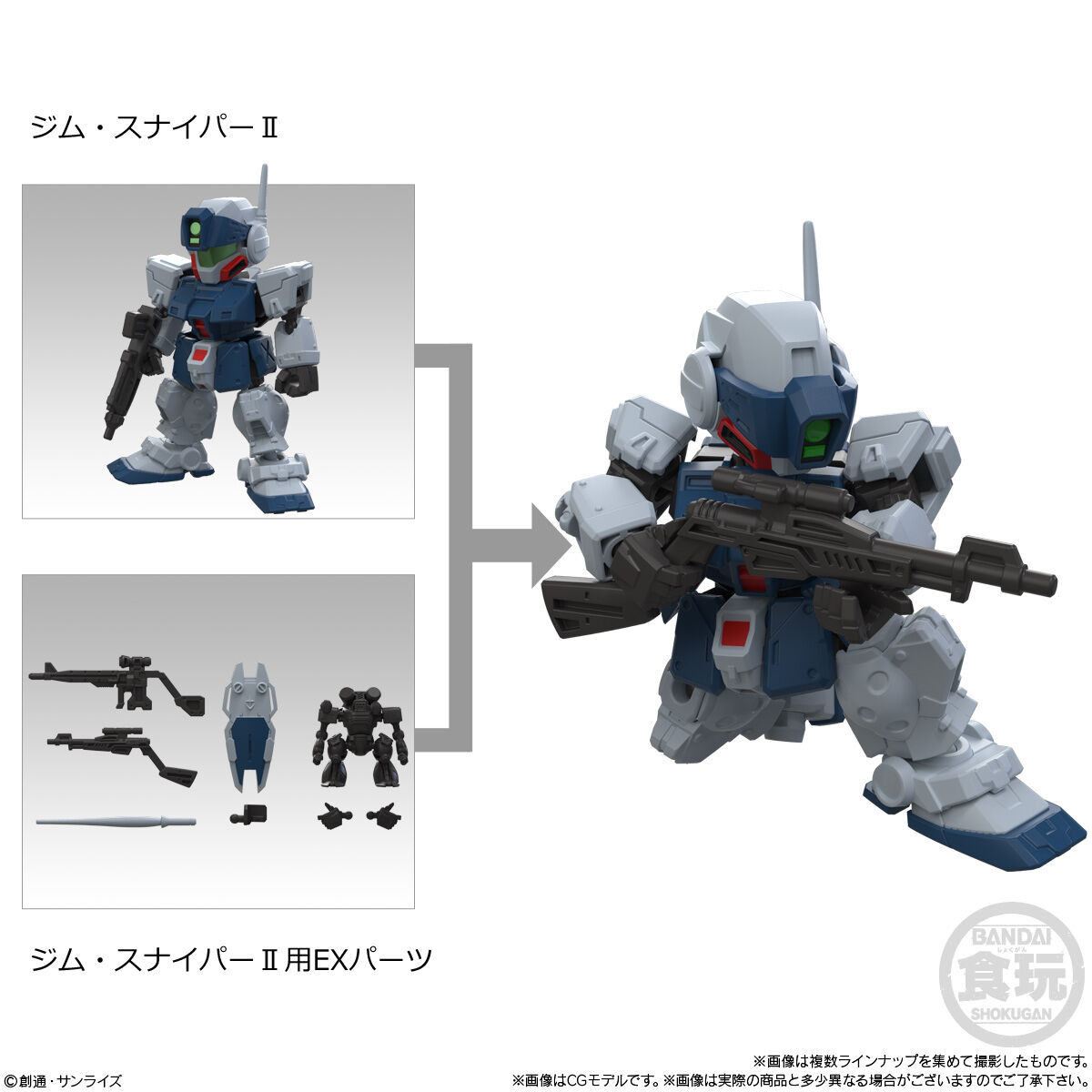(行版) Bandai 機動戰士高達 Mobility Joint Gundam Vol.12 食玩 (原盒10盒)