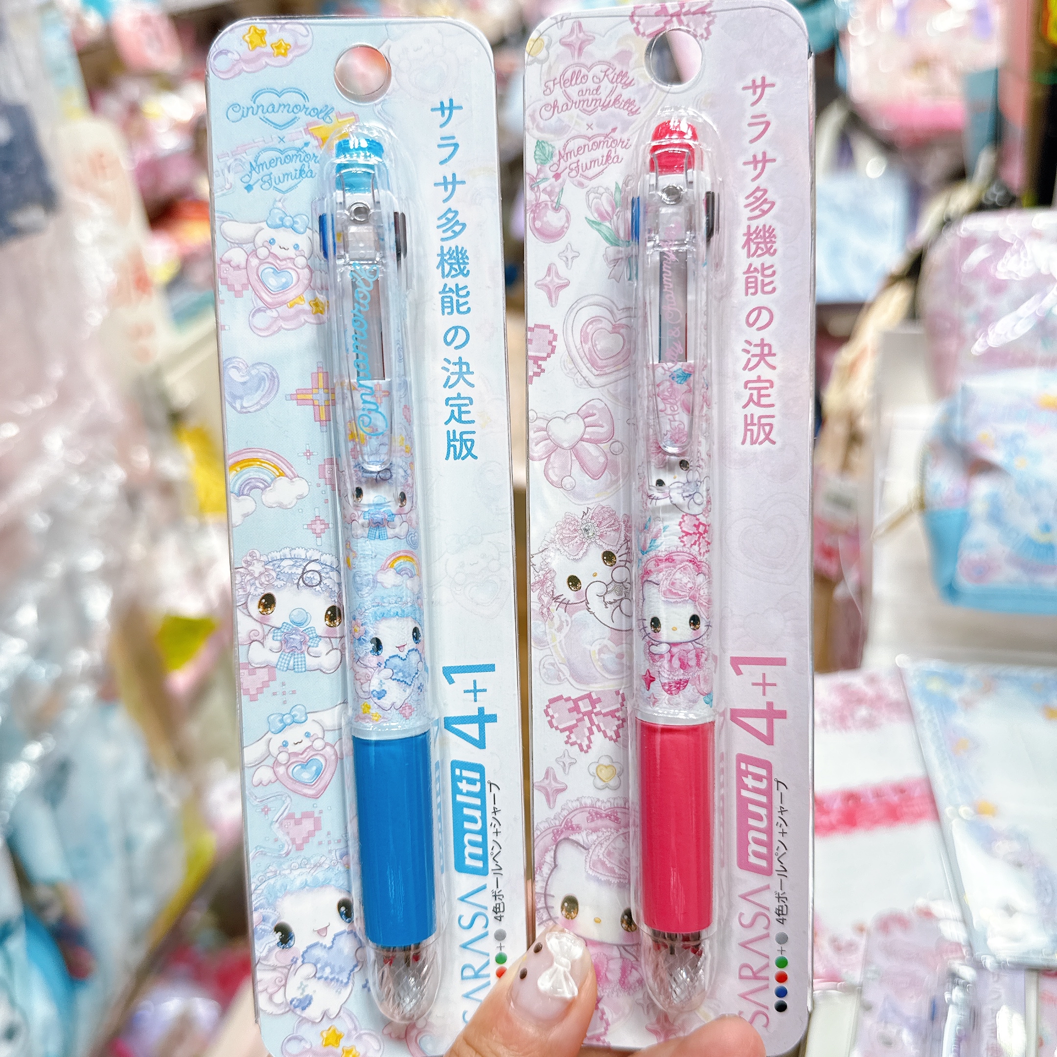 日本直送Sanrio聯成 Amenomori Fumika系列筆  信紙套裝 四色原子筆鉛芯筆 鎖匙扣