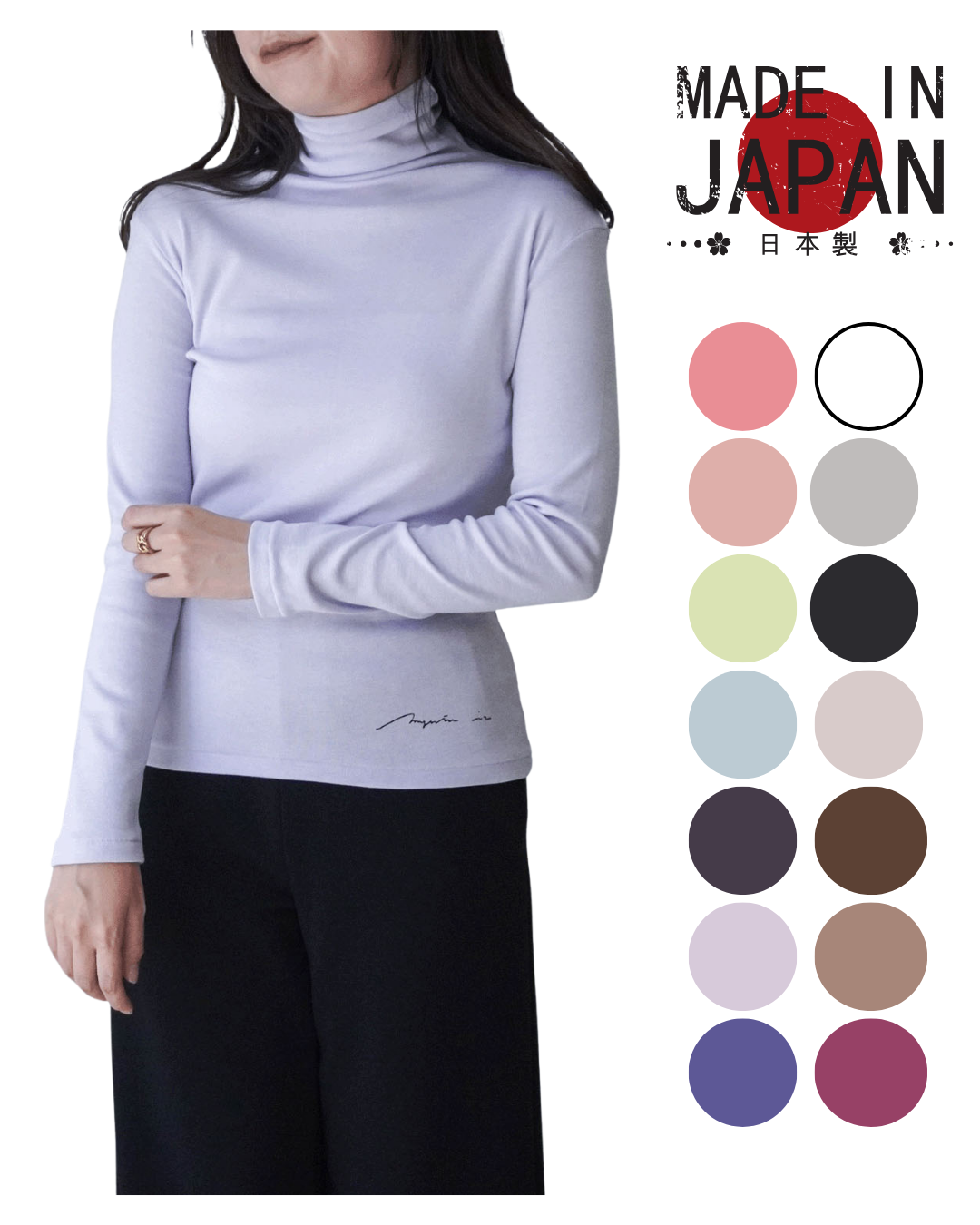 日本代購【 日本直送 日本製 女裝 高領衫 | made in japan turtleneck long sleeve 】