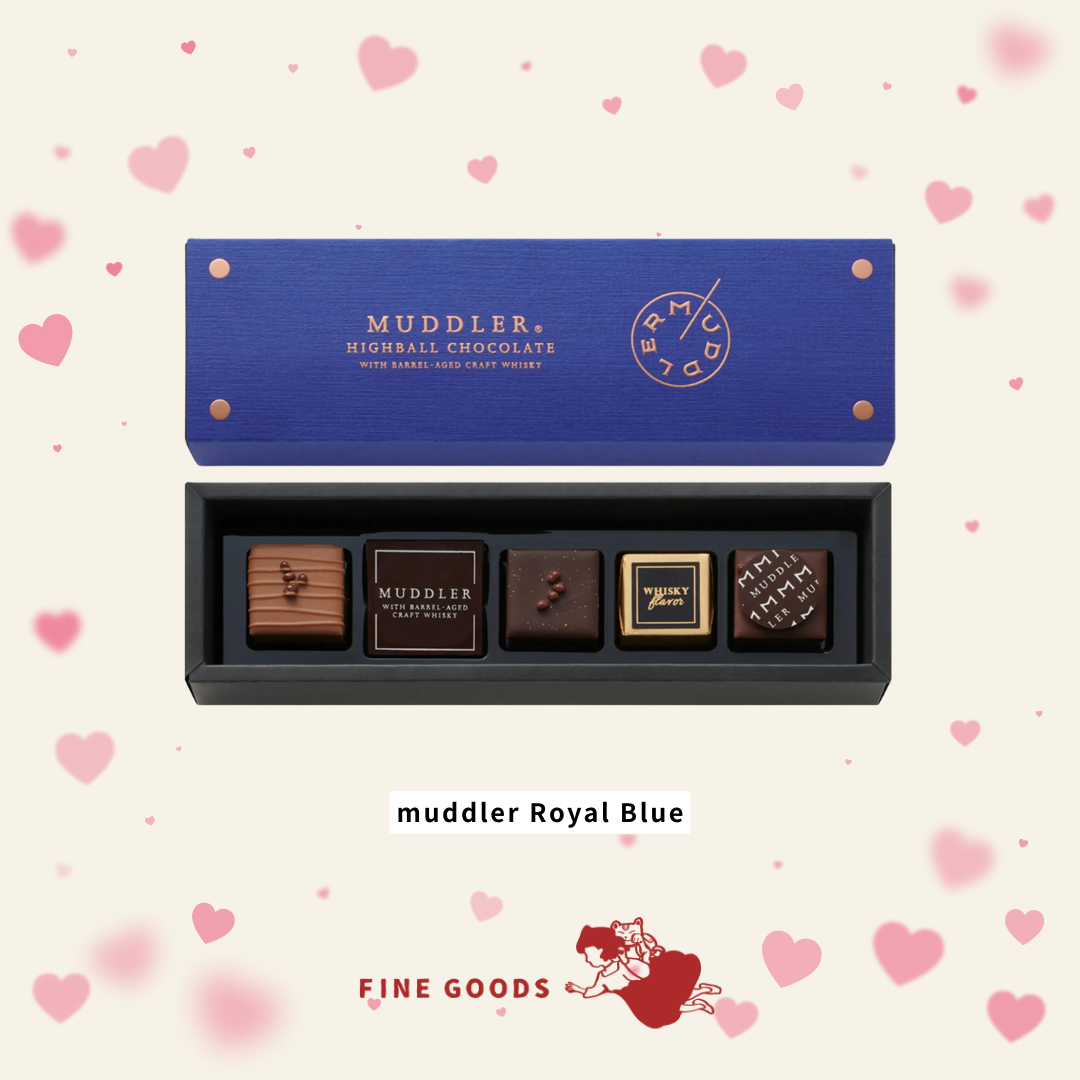 【一團限定】MUDDLER 情人節限定 威士忌朱古力 