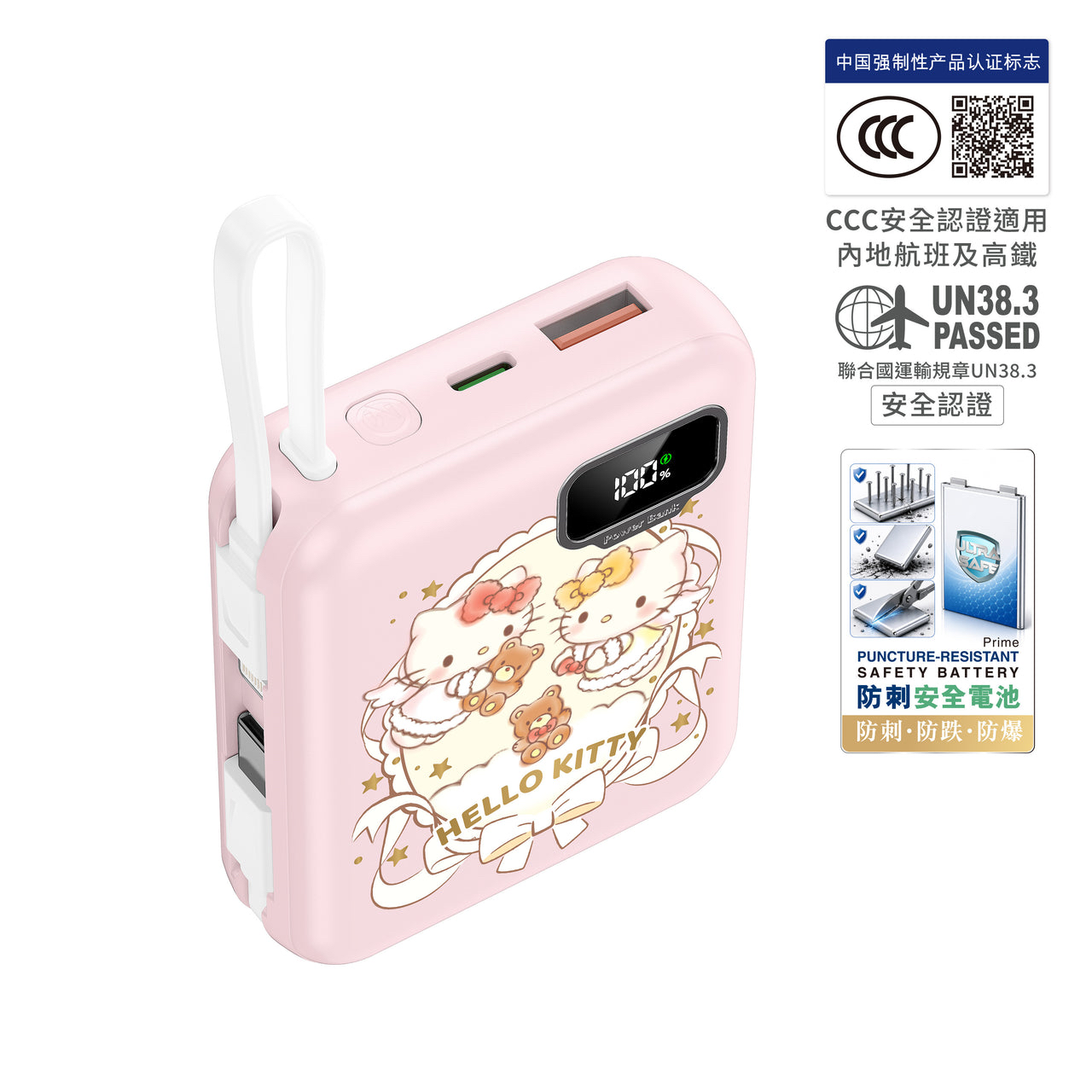 （限時優惠）🌈XPower x Sanrio 卡通 10000mAh充電器