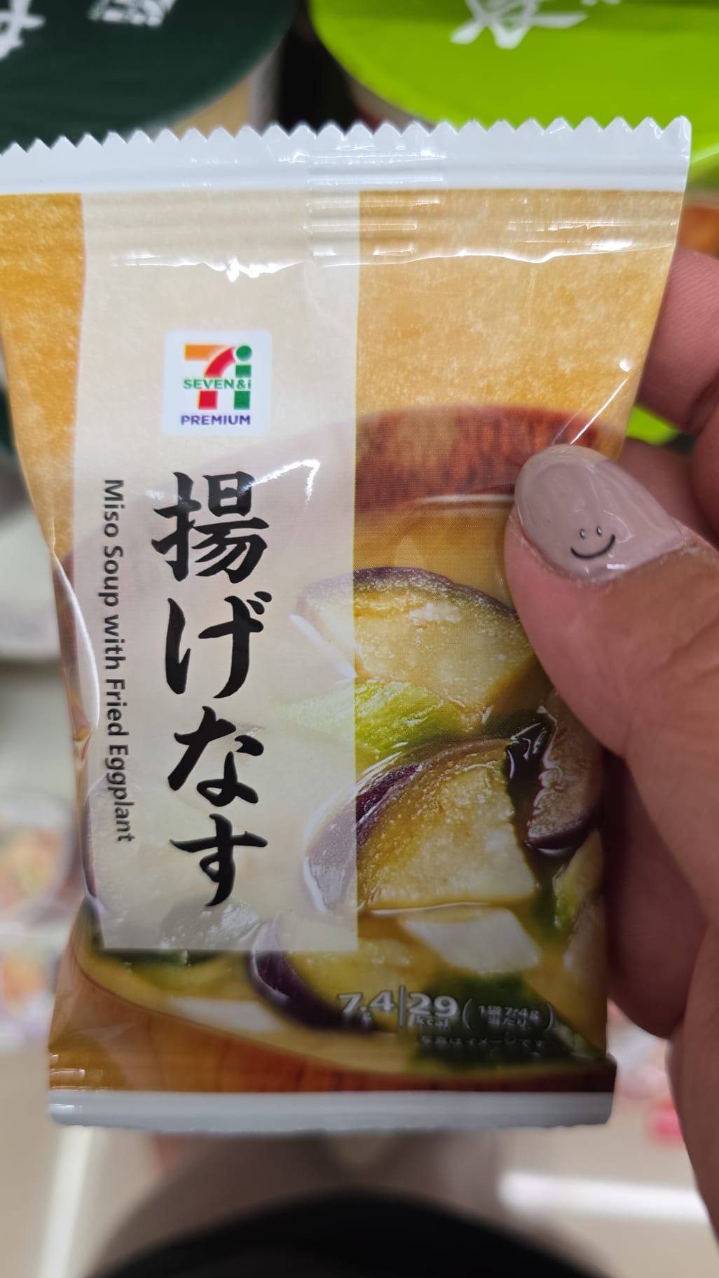 miso soup with fried eggplant