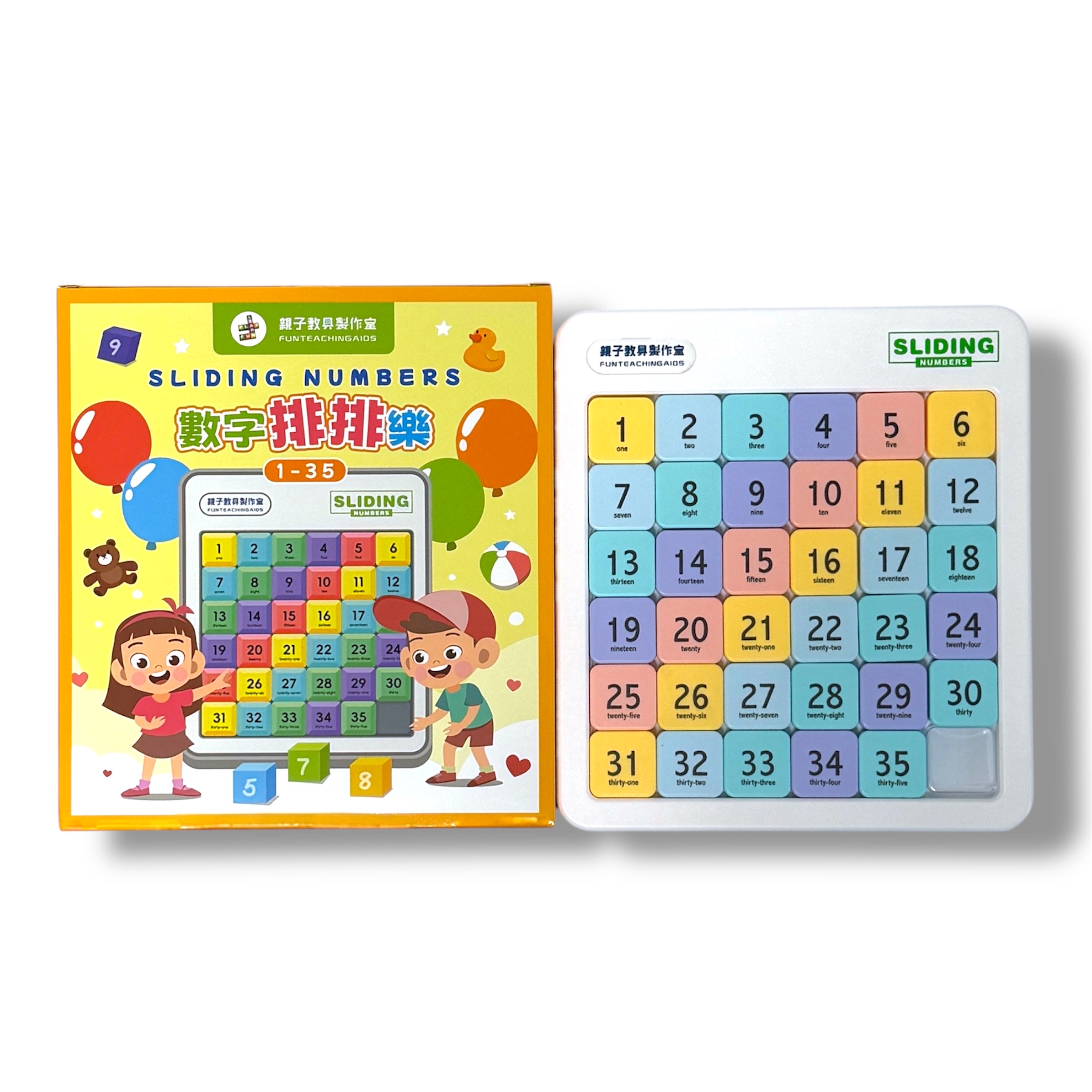 （T0063)數字排排樂Sliding Numbers （磁吸款式）