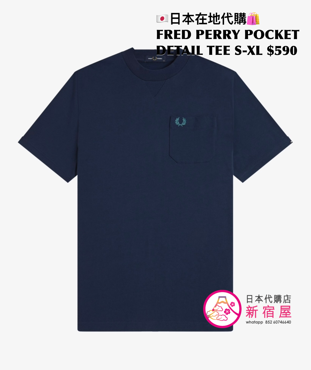 FRED PERRY POCKET DETAIL T-SHIRT