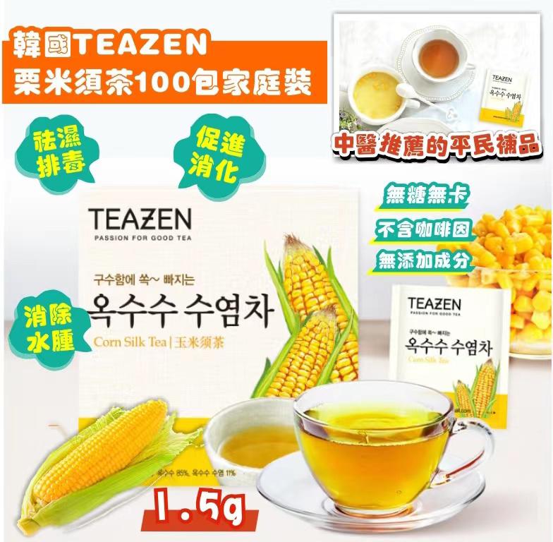 【現貨】韓國🇰🇷TEAZEN 粟米鬚茶 100包家庭裝 | 祛濕消腫首選