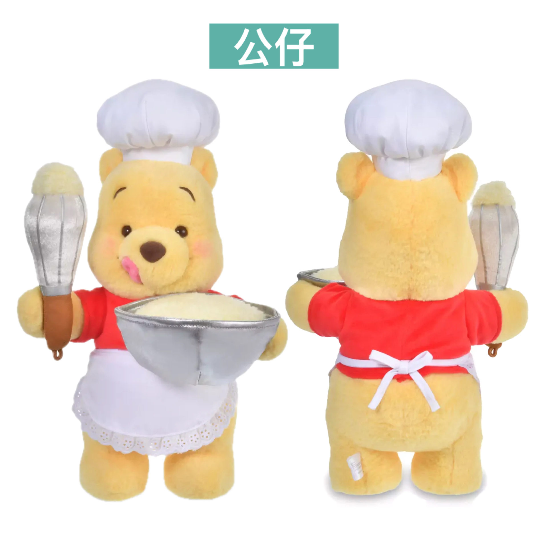 日本預訂📍日本迪士尼POOH HUNNY DAY系列 - 公仔/公仔吊飾 28/7日本開售