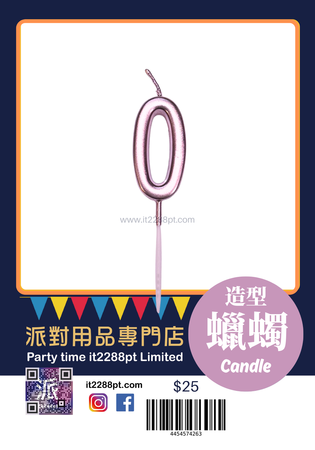 玫瑰金屬色數字蠟燭 1pcs Numbers Candle