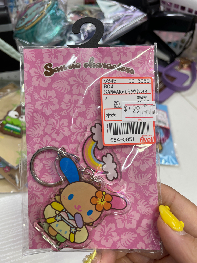 日本直送Sanrio夏天黑皮系列新款鎖匙扣