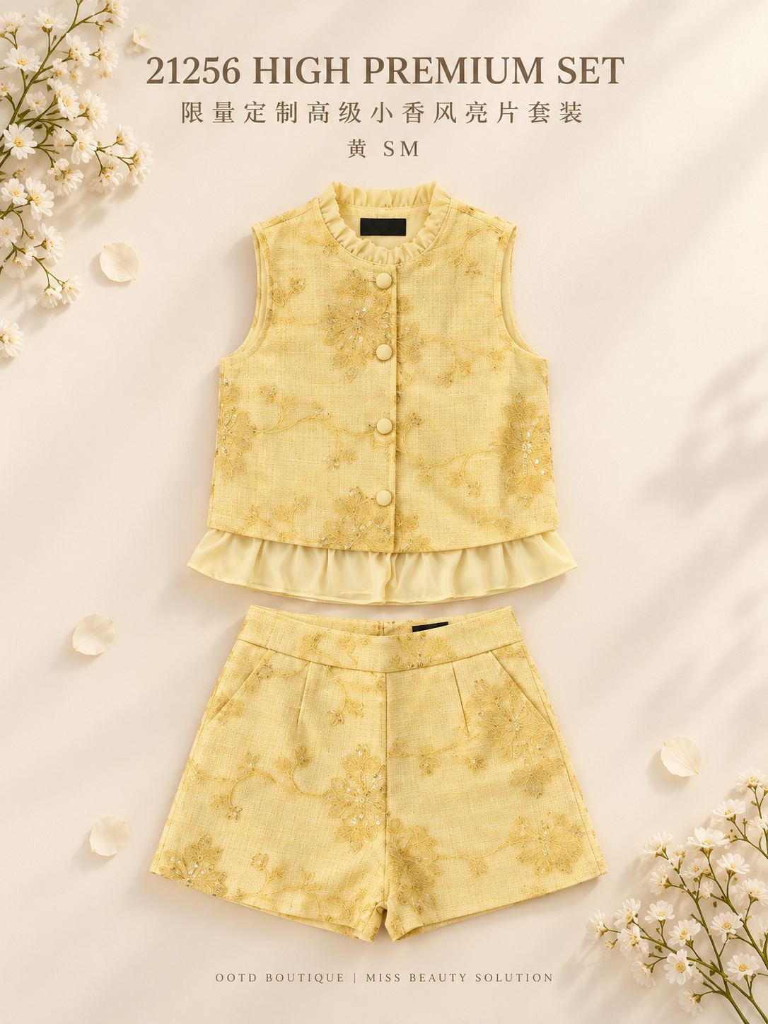 21256 HIGH PREMIUM CHANEL-ESQUE SET