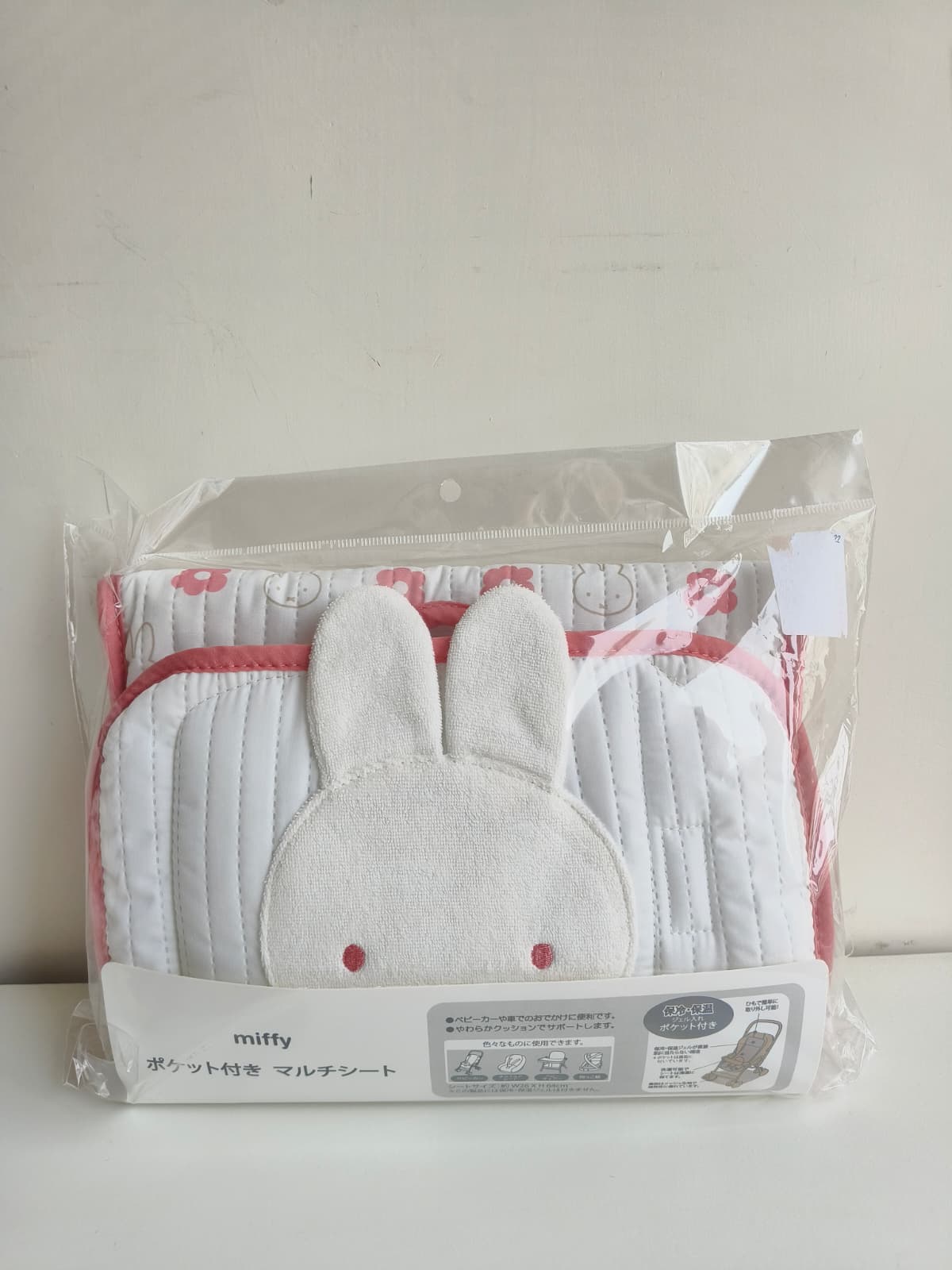 Miffy多用途車墊