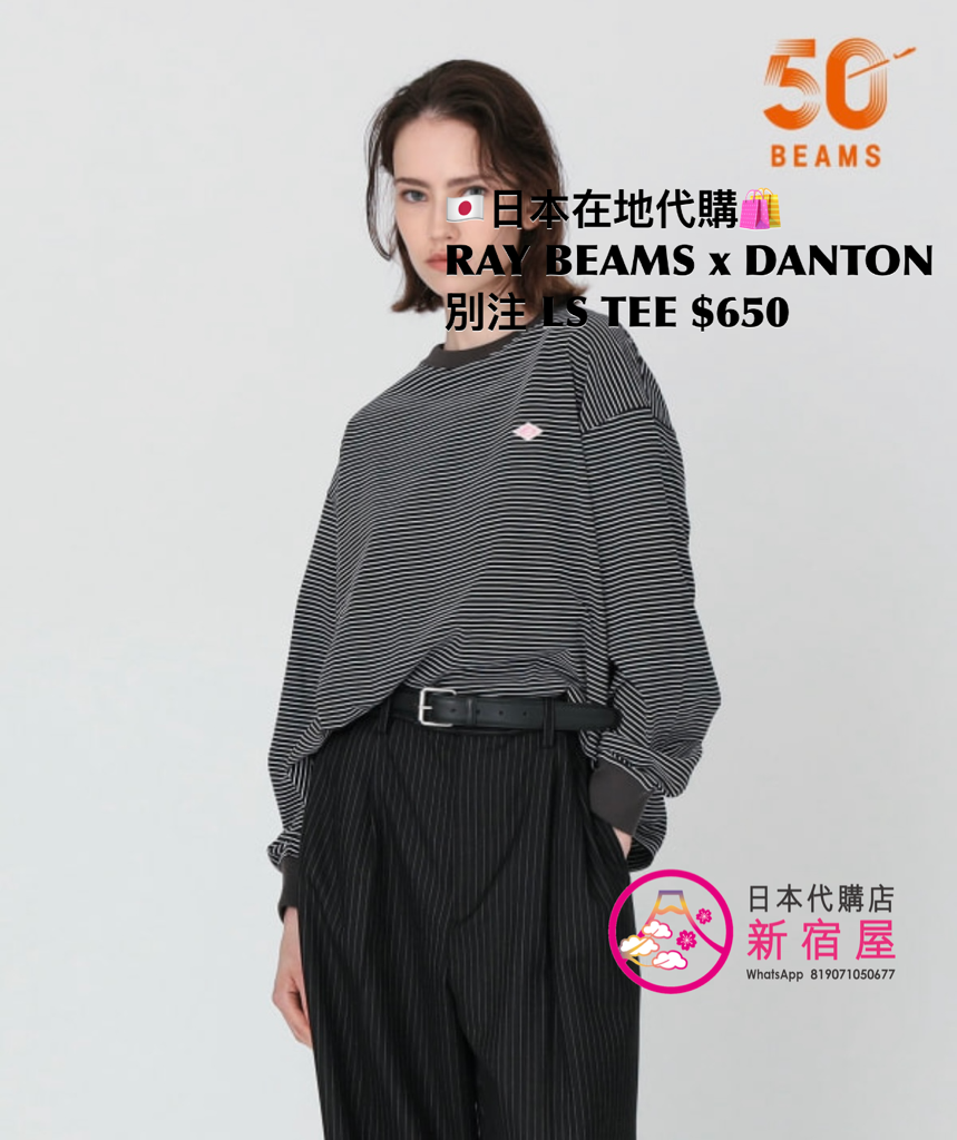 RAY BEAMS x DANTON 別注 LS T-SHIRT