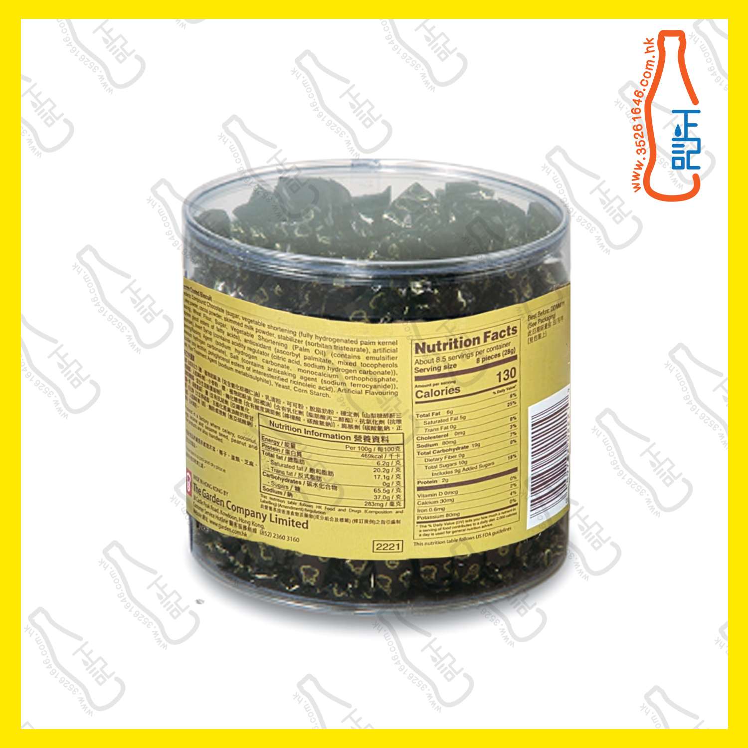 ==(桶裝) 嘉頓  朱古力手指餅  240g /桶