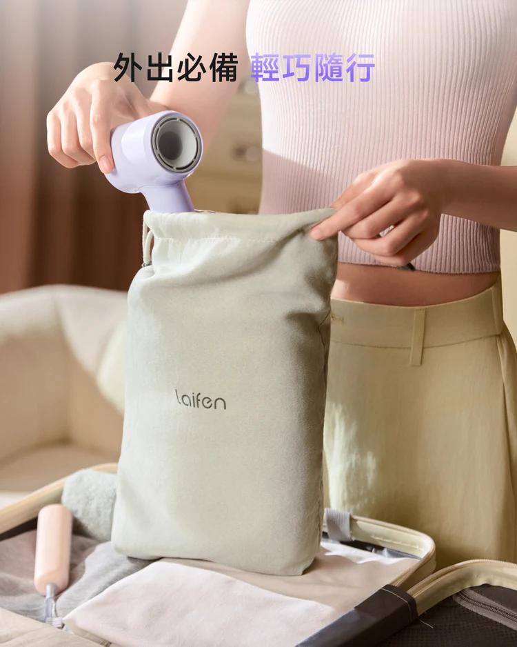 香港行貨 1年保養 Laifen Air 負離子高速風筒 -  限時附送標準順滑風嘴