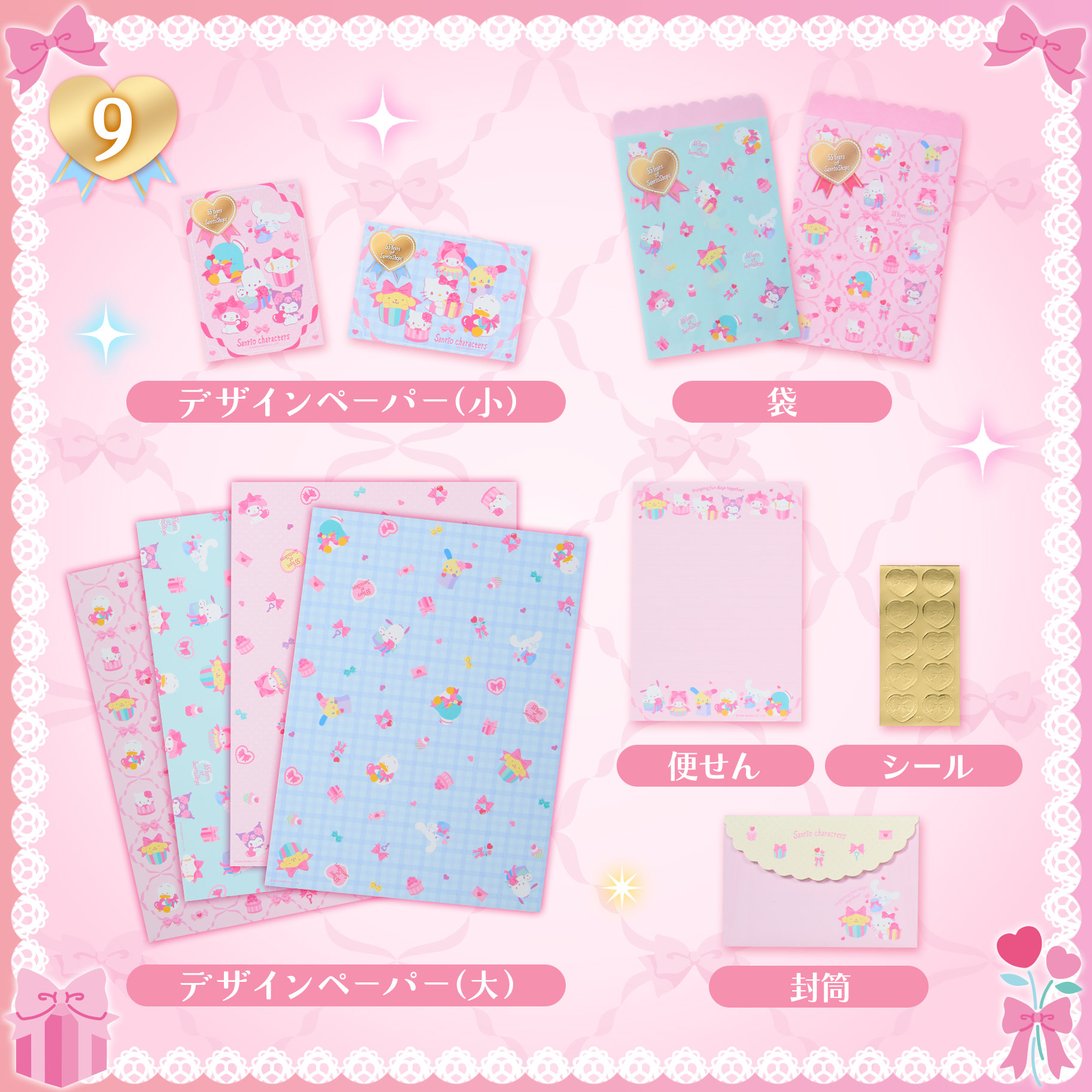 日本預訂📍日本Sanrio Shop 55週年系列 - 公仔/吊飾/手袋/袋仔/環保袋/盲盒 5/8日本開售