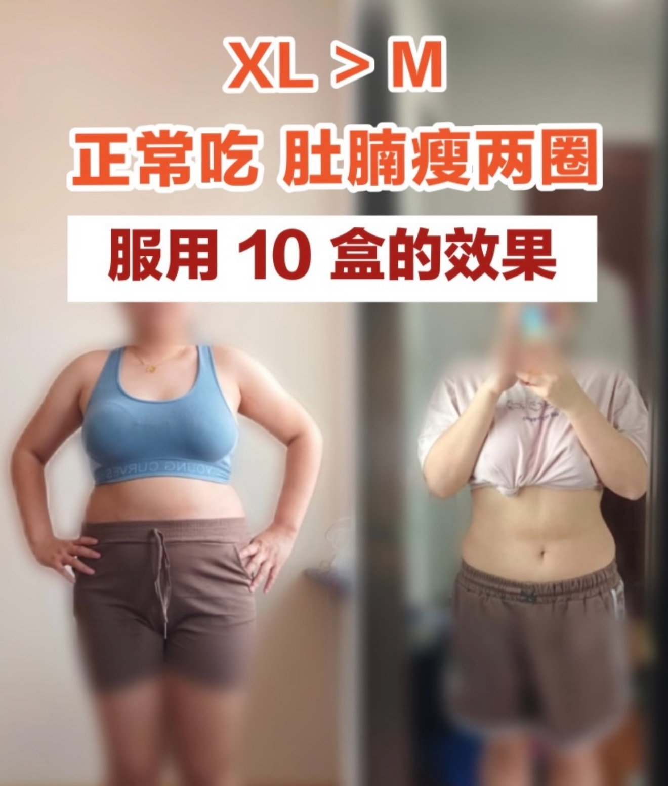 🇲🇾 10 盒 最畅销 VVIP 疗程配套（ 可服用 60-75天 ）