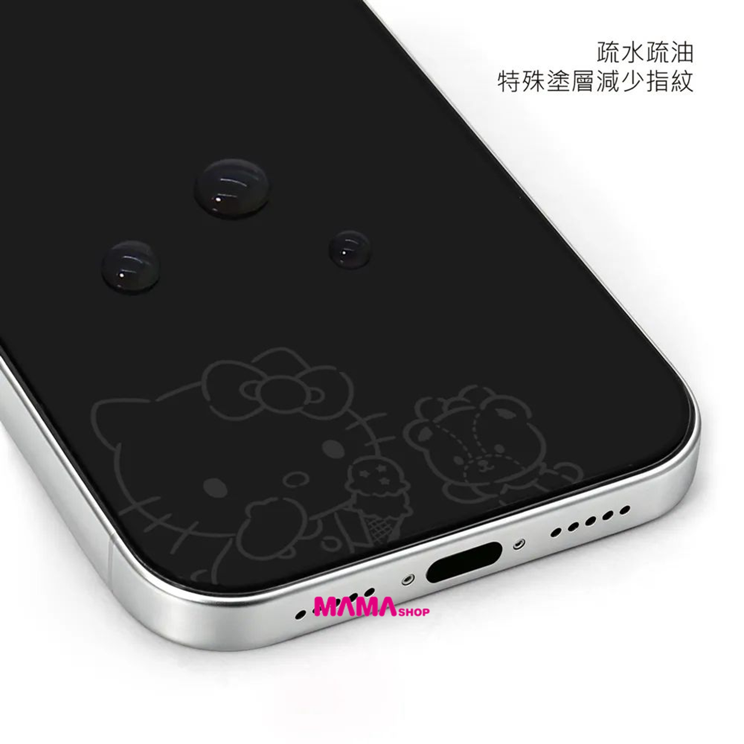 台灣直送 Sanrio Hello Kitty  iPhone 18 低藍光息影鋼化膜