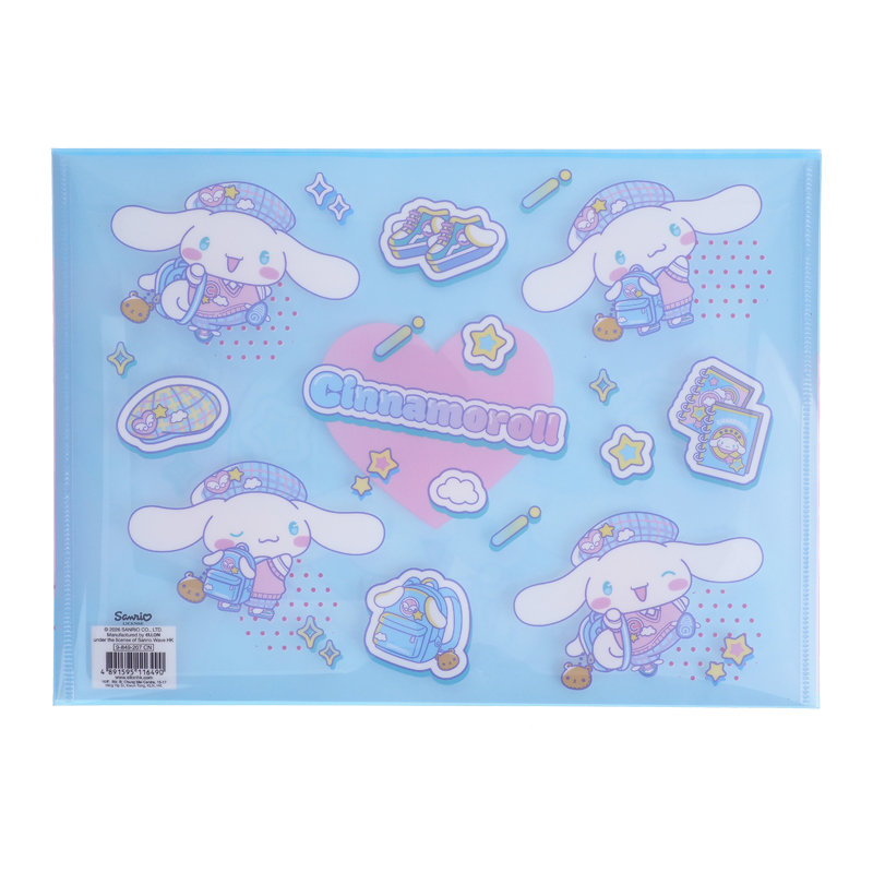 Cinnamoroll A4 PP Data Bag 文件袋