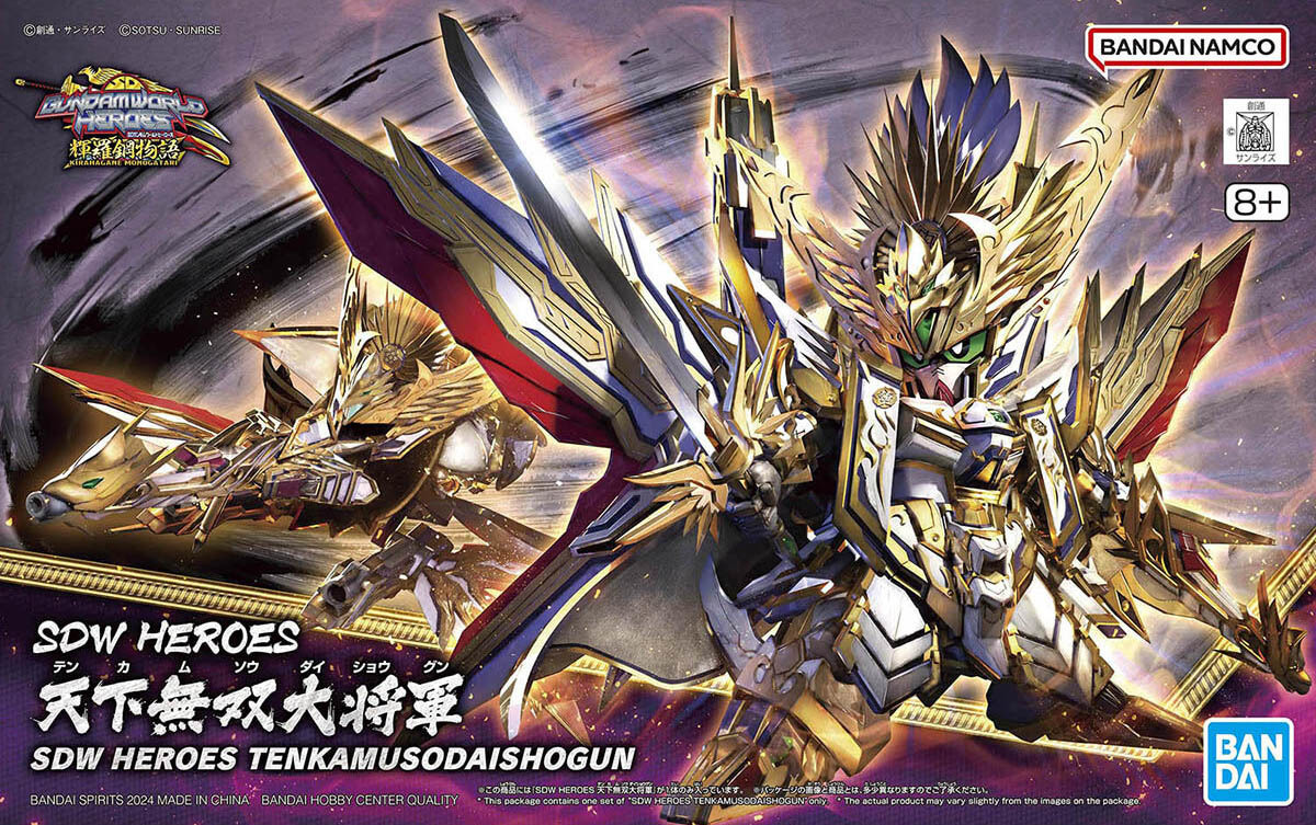 現貨 Bandai Gunpla SDW Heroes 天下無雙大將軍