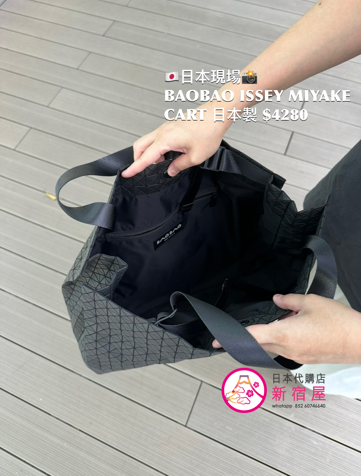 BAOBAO ISSEY MIYAKE CART