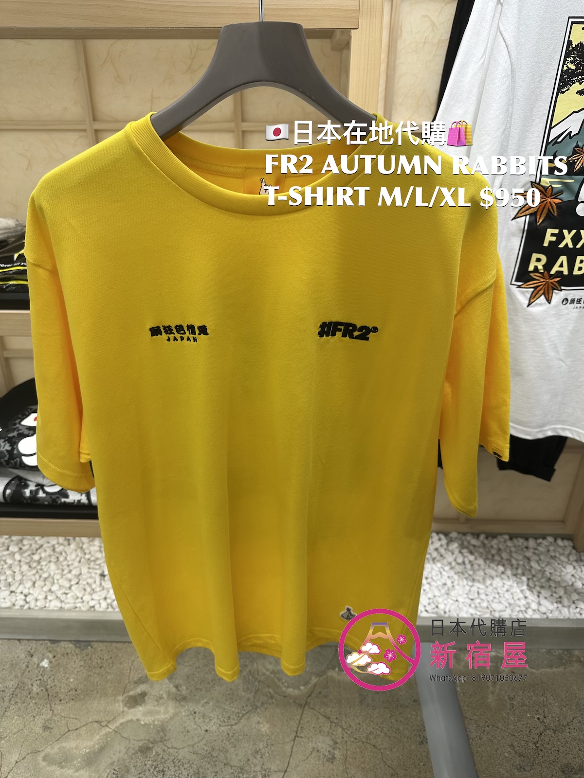 FR2 AUTUMN RABBITS T-SHIRT