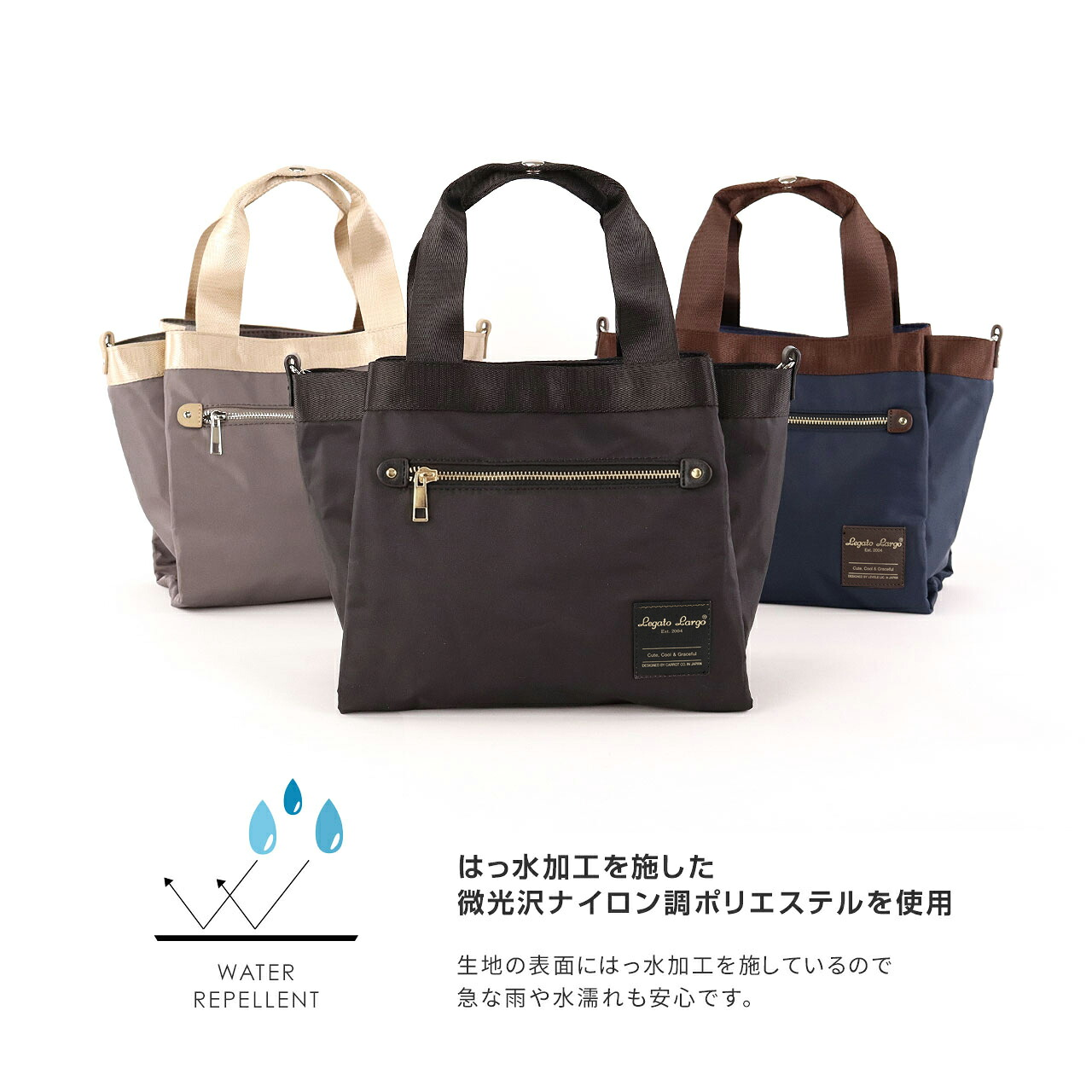 Legato Largo by Anello  All Day 10袋  尼龍材質 TOTE BAG 托特包  多功能兩用托特包（防潑水）LH-F1351