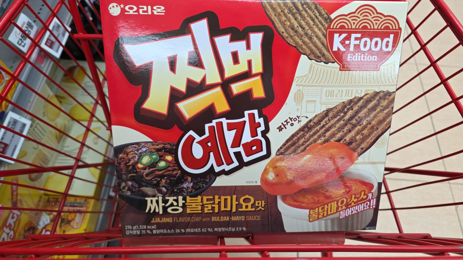 Orion 預感薯片餅乾 炸醬辣雞味