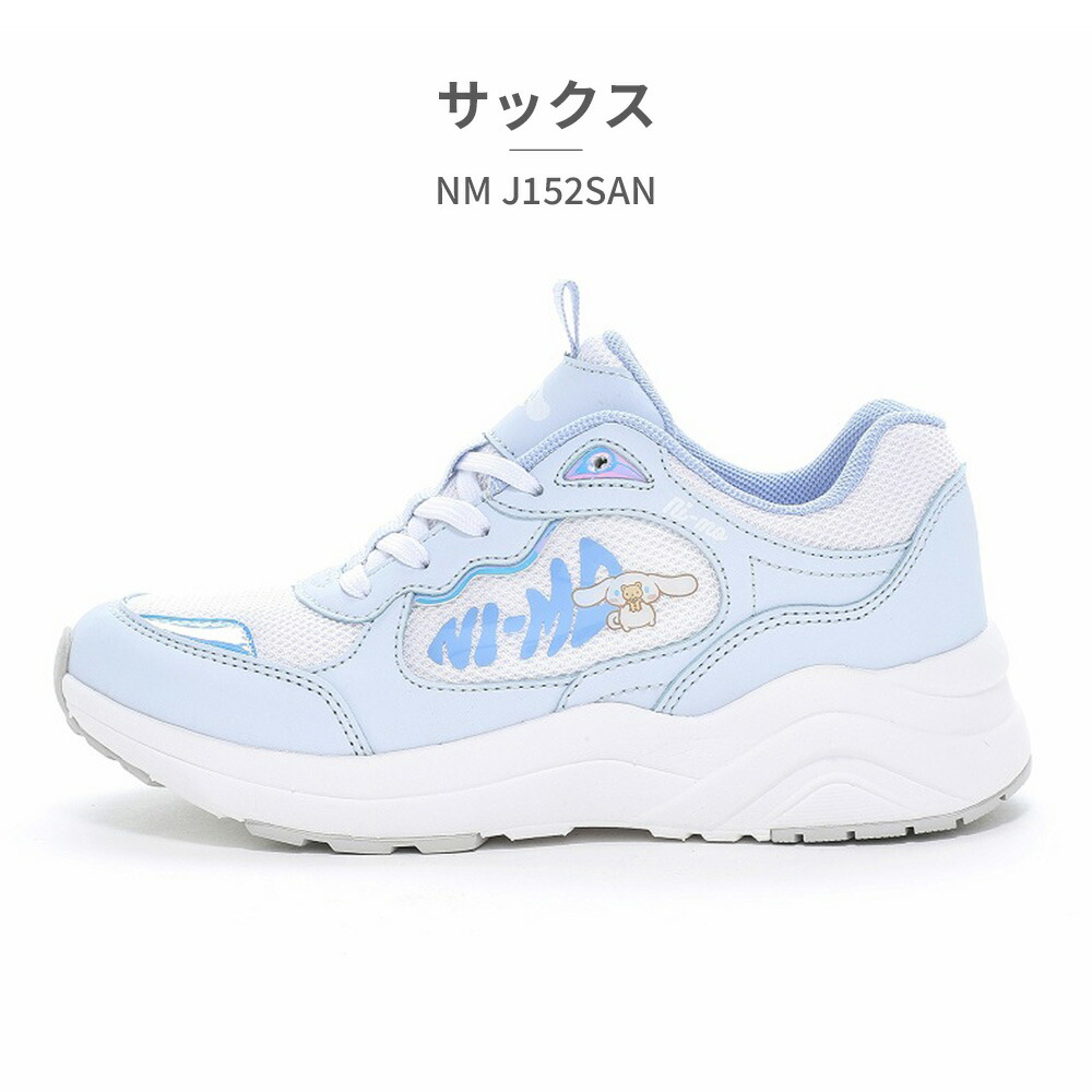 🆕【⭐訂購⭐】🇯🇵日本直送 MoonStar NI-MO #Sanrio 運動鞋🌀 [PLAA-0269] [260225]