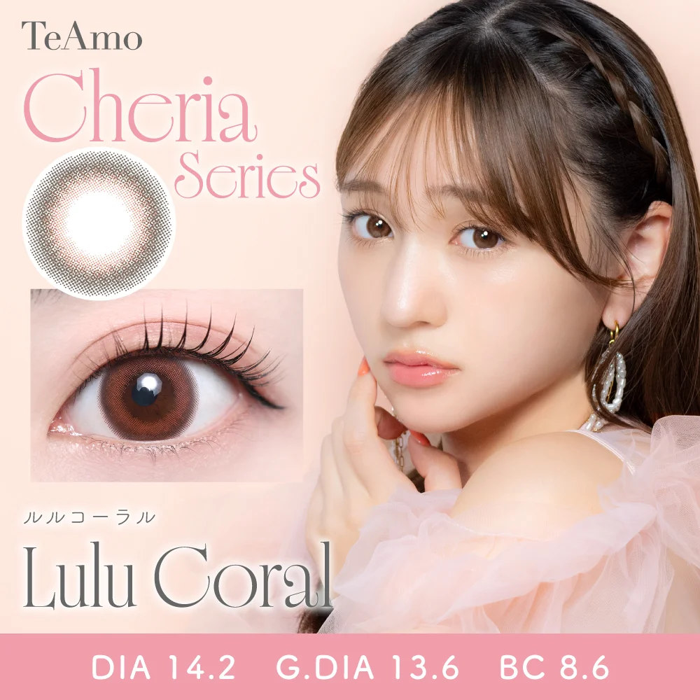 TeAmo - Cheria Lulu Coral (1day/10P)