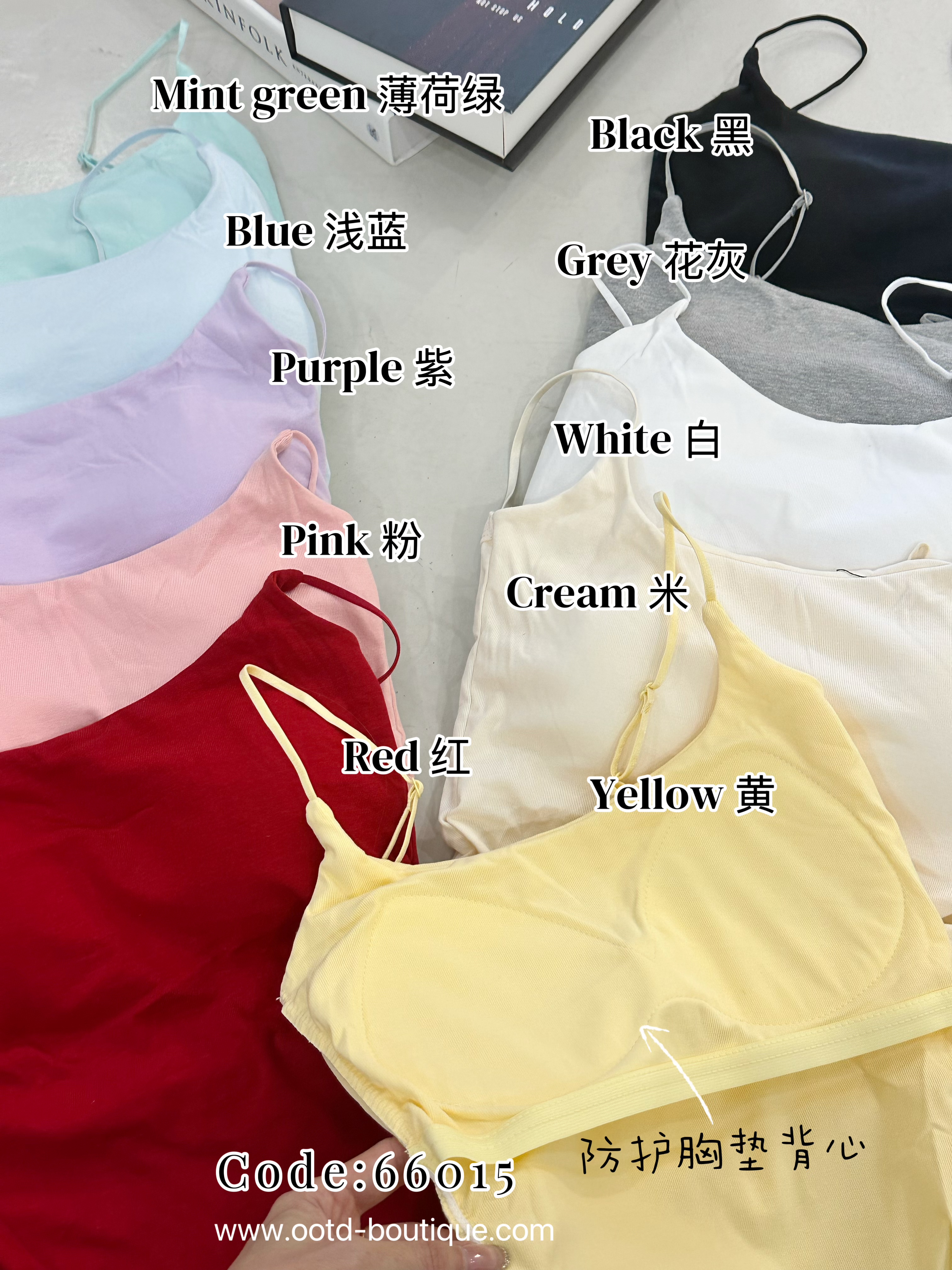 66015 Padded Top 日常必备胸垫背心