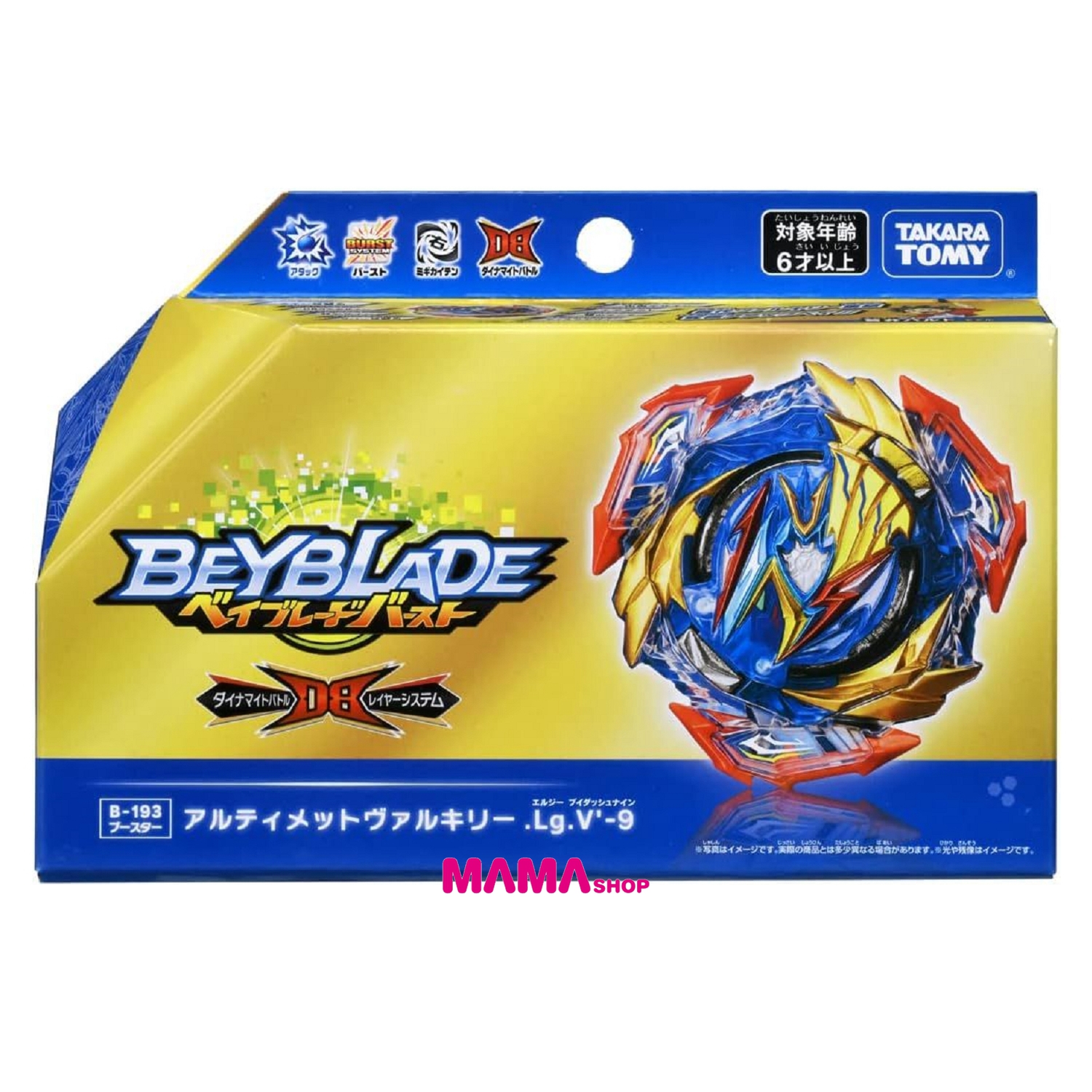 日本直送Takara Tomy 爆旋陀螺 擊爆戰魂 DB世代 B-193 終極武神