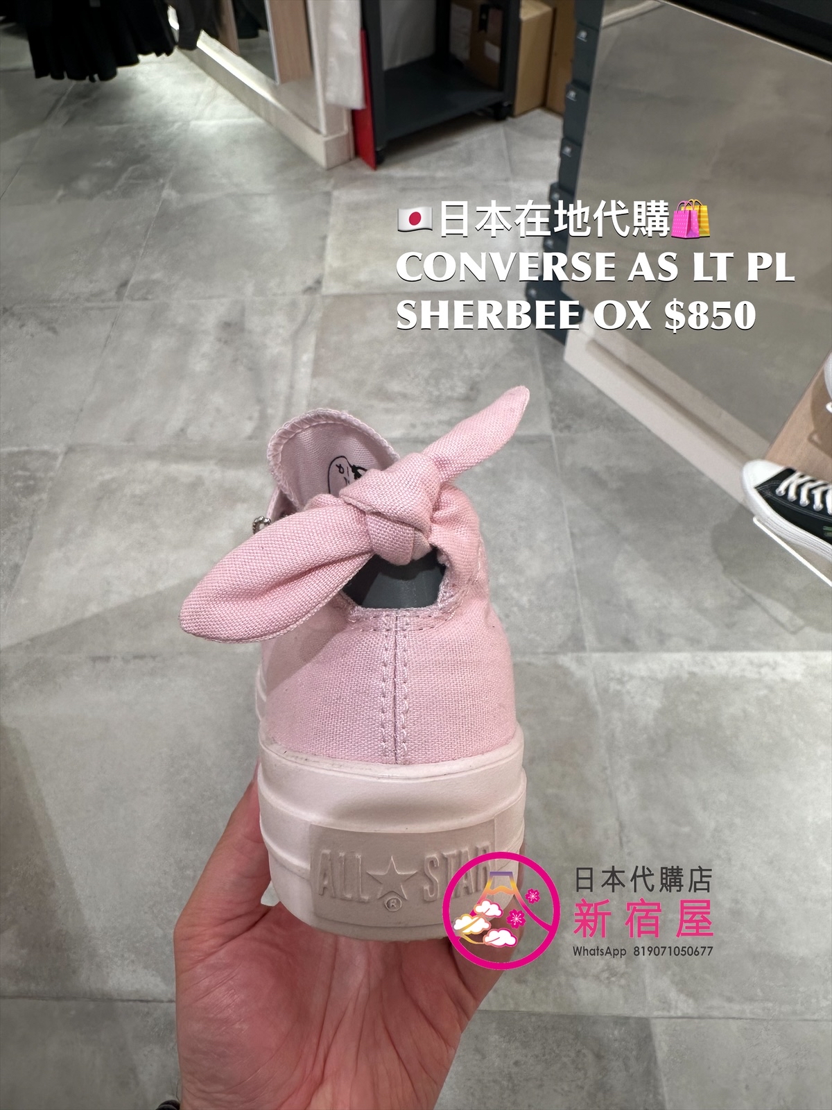 CONVERSE AS LT PL SHERBEE OX