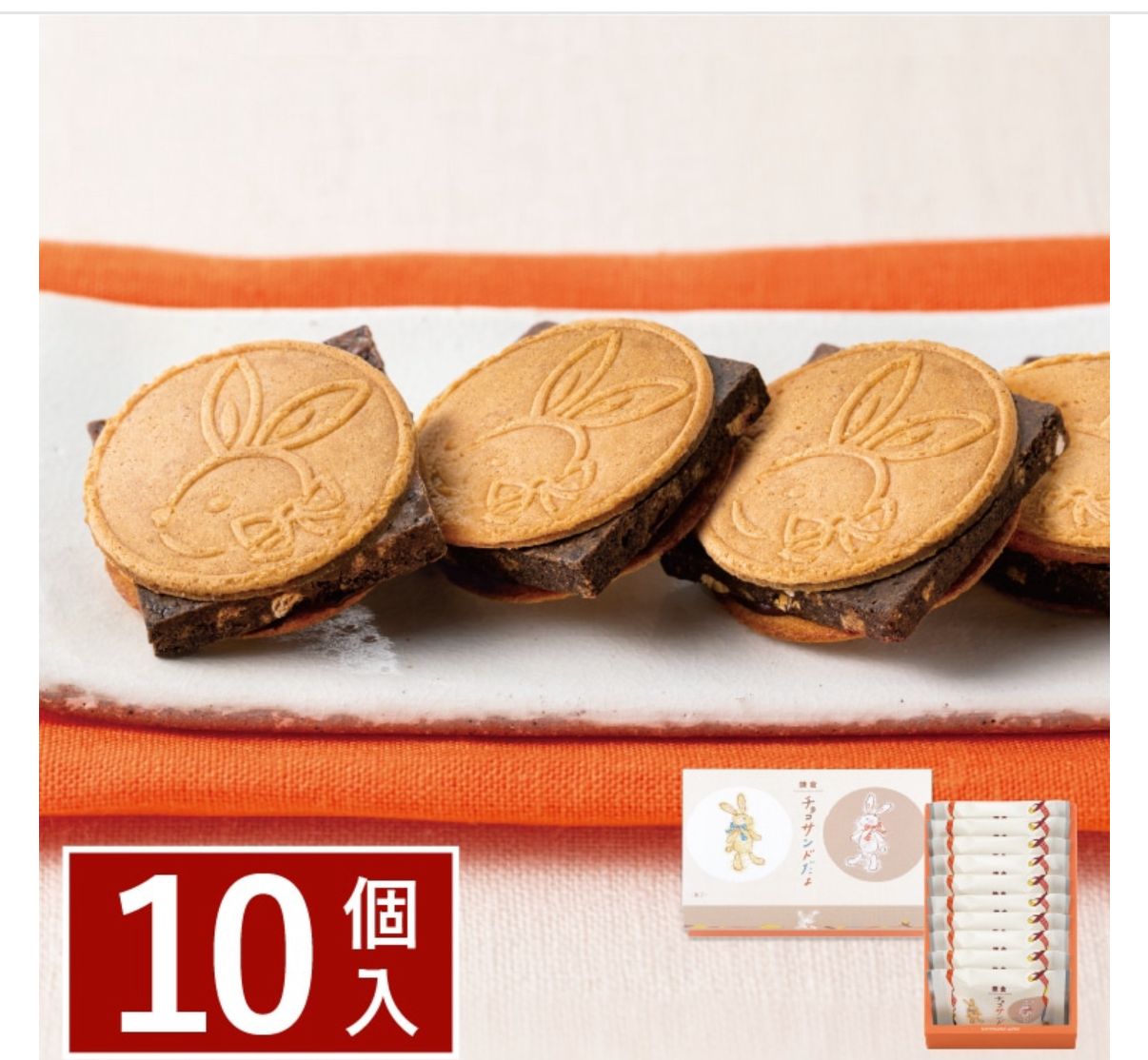 日本直送【鎌倉五郎-焦糖堅果脆脆三重奏 厚切朱古力夾心 薄脆法蘭酥餅10入】