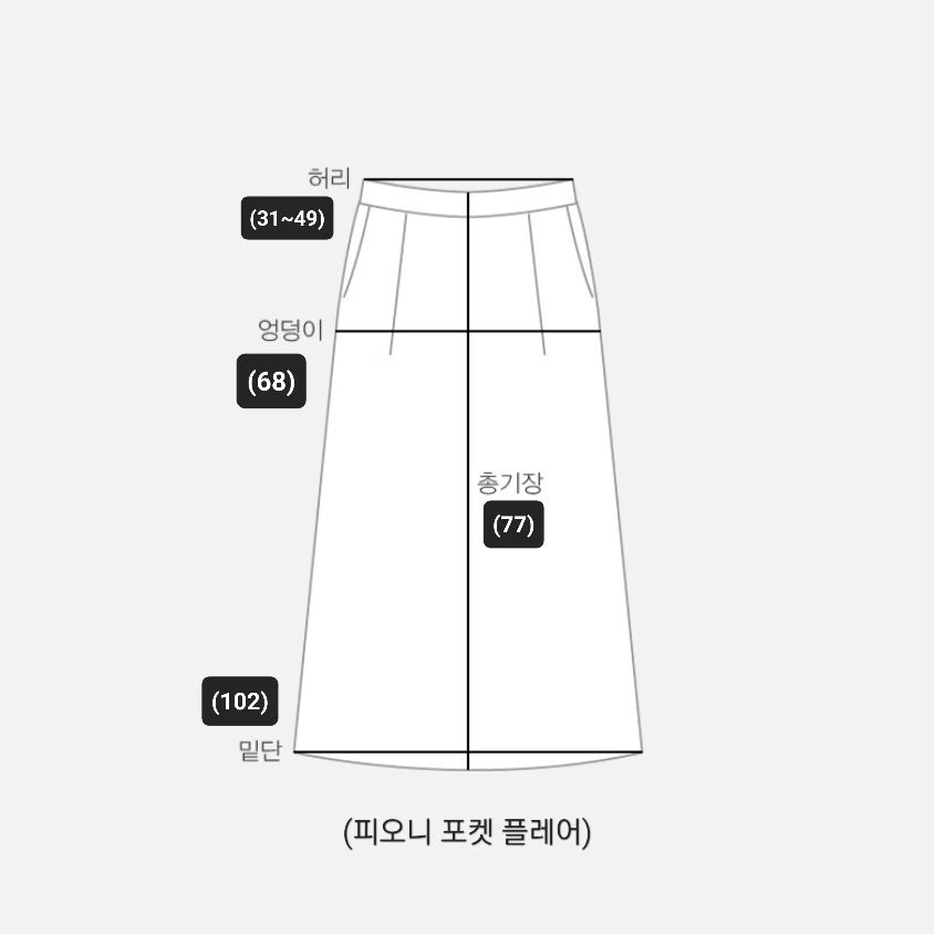 Dw034春季麻質長裙
