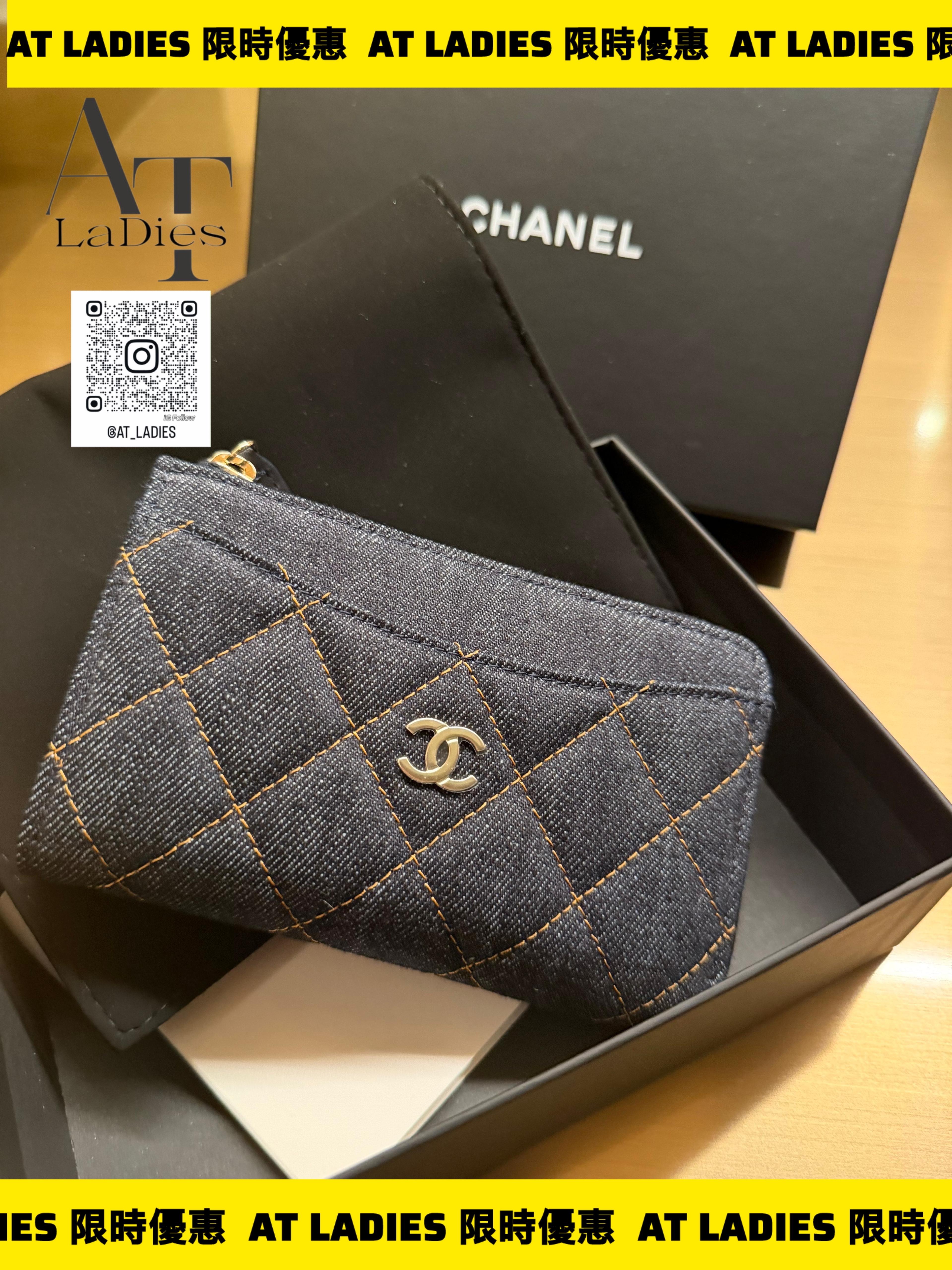 Chanel 牛仔布Card holder 