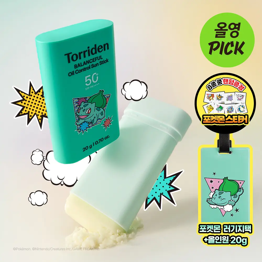 [POKEMON x Torriden] 奇異種子 Balanceful Oil Control Sun Stick 計劃套裝