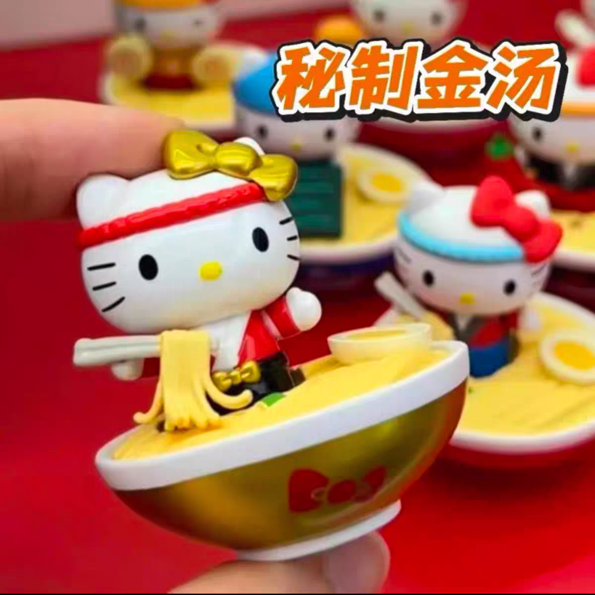 Hello kitty 拉麵堂 啵啵萌趣豆