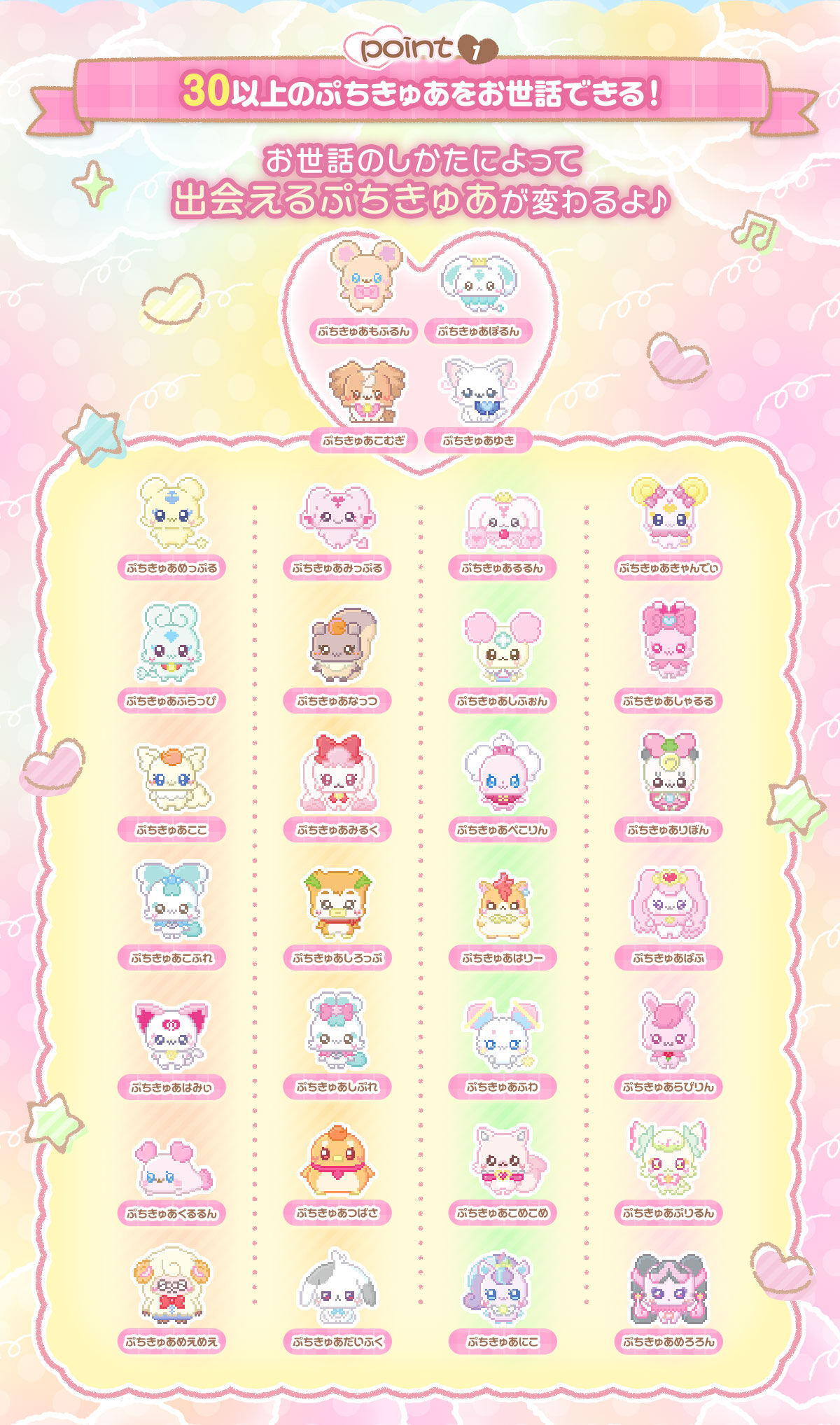 (預訂訂金 各$100) (總價 各$336) Bandai 光之美少女 他媽哥池 (柔粉色 / 柔黃色) (行版) Tamagotchi PetitCuretchi Cure♡ (Pastel pink / Pastel yellow) 