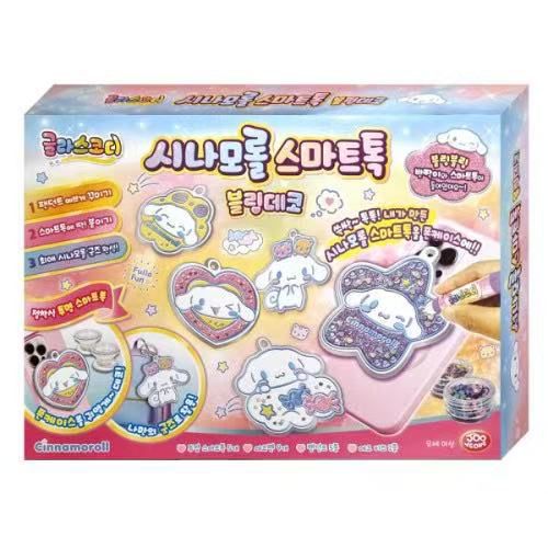 YW260818 - Sanrio Cinnamoroll DIY 玻璃彩繪閃亮裝飾套組