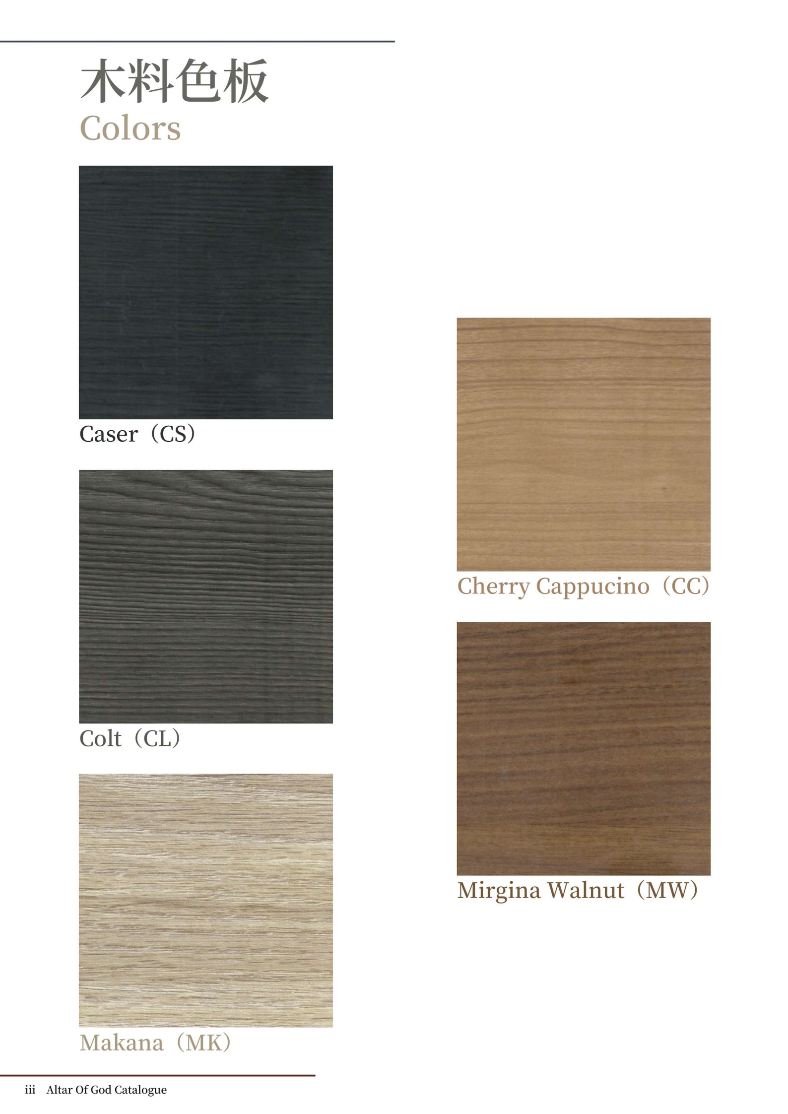 神台系列-(满喜)ITEM NO:20250