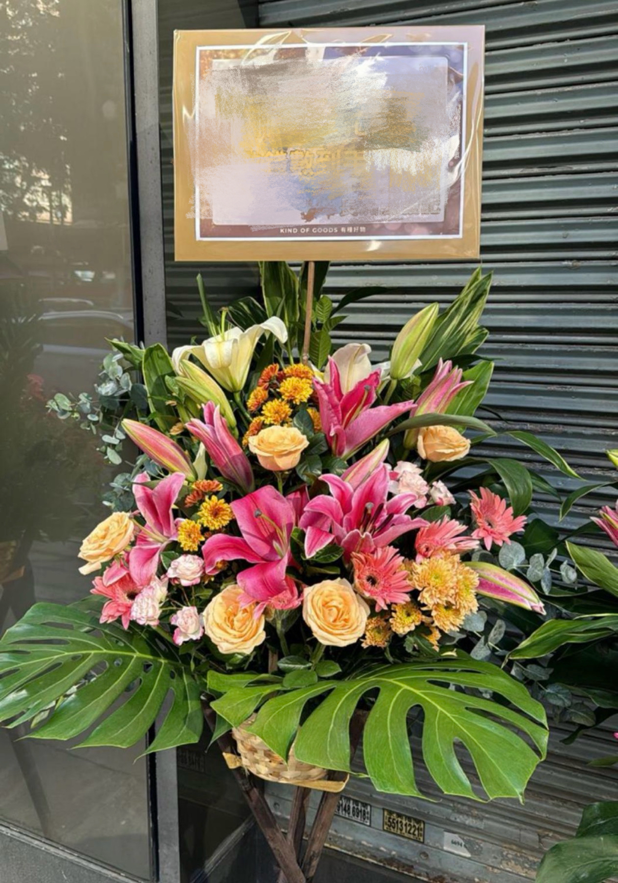 開張花籃-生意興隆 百合玫瑰🌹