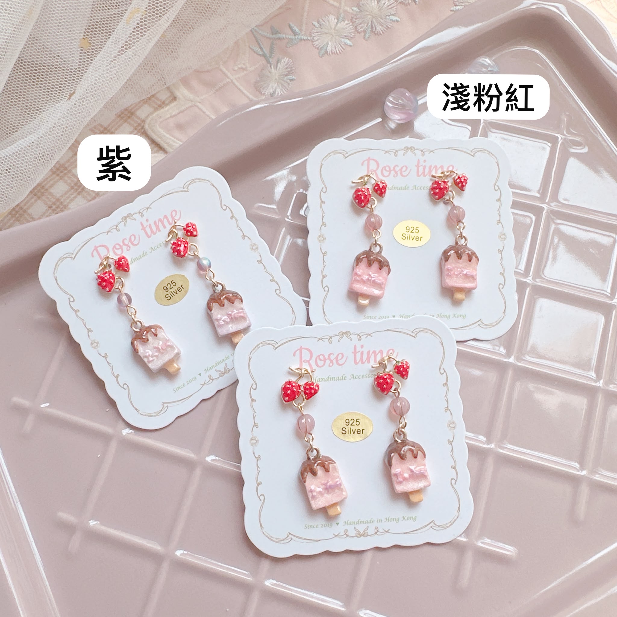 手繪迷你士多啤梨🍓雪條