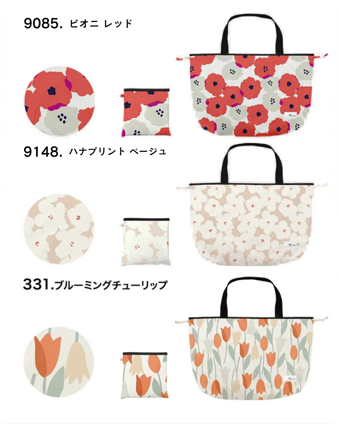 日本代購【 日本直送 Wpc 雨天救星 2WAY 防水袋套 ・環保袋 | 2‑Way Rain Bag Cover / Eco Bag 】﻿